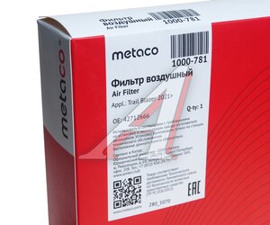 Изображение 5, 1000-781 Фильтр воздушный CADILLAC XT6 (20-) METACO