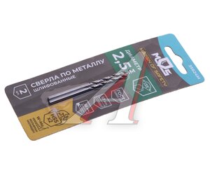 Изображение 1, 35624М Сверло по металлу 2.5х57мм HSS (2шт.) MOS