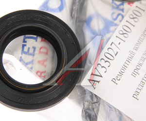 Изображение 4, AV33027-1801805 Ремкомплект ГАЗ-33027 коробки раздаточной (подшипники, прокладки, сальники) АВТОРГ