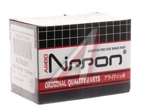 Изображение 2, ADB0281 Колодки тормозные ВАЗ-2101-2107 передние (4шт.) ALLIED NIPPON