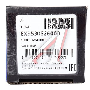 Изображение 5, EX5530526000 Амортизатор HYUNDAI Santa Fe (00-) задний левый/правый газовый MANDO