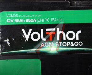 Изображение 4, 6СТ95(0) Аккумулятор VOLTHOR AGM 95А/ч обратная полярность