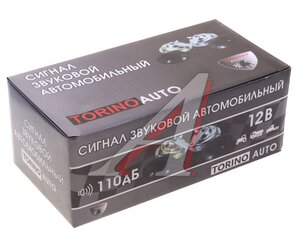 Изображение 3, TZ-108 Сигнал звуковой 24V 410/510Hz комплект 2шт. ORPHEUS