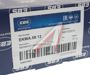 Изображение 5, EKWA5812 Ремкомплект MAN SCANIA RENAULT модулятора EBS двухканального EBS
