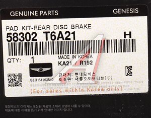 Изображение 6, 58302-T6A21 Колодки тормозные HYUNDAI GV80 (20-) задние (4шт.) OE