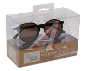 Изображение 4, AS096 черный Очки водительские "солнце" Premium SPG