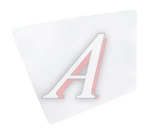Изображение 1, 220-6703012 Стекло ветровое МТЗ-320 (997х984)