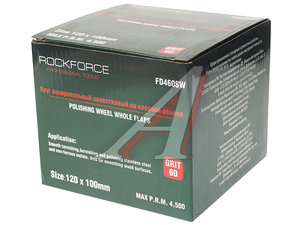 Изображение 2, RF-FD460W Насадка шлифовальная 120х100мм Grit 60 ROCKFORCE