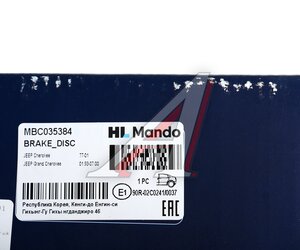 Изображение 5, MBC035384 Диск тормозной JEEP Grand Cherokee (91-) задний (1шт.) MANDO