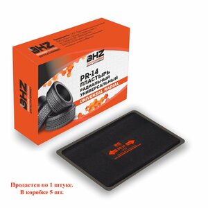 Изображение 1, PR-14 Professional Заплатка для боковых порезов (85х130мм) 1 слой радиальная Professional БХЗ