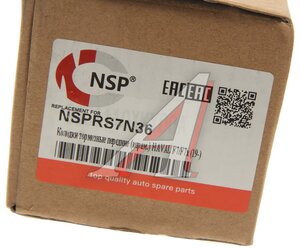 Изображение 3, NSPRS7N36 Колодки тормозные HAVAL F7, F7x передние (керамика) (4шт.) NSP