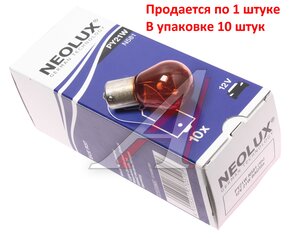 Изображение 3, N581 Лампа 12V PY21W BAU15s 280лм Standard NEOLUX
