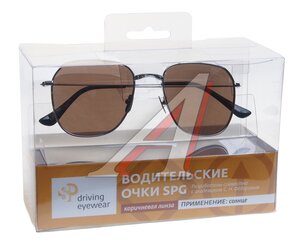 Изображение 2, EXPAT серебро Очки водительские "солнце" Luxury SPG