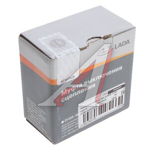 Изображение 3, 21080-3104020-04 Подшипник ступицы ВАЗ-2108-2115 задней,  1111-передней АвтоВАЗ