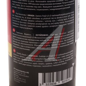 Изображение 3, PFB550SE Жидкость тормозная DOT-5.1 500мл TRW