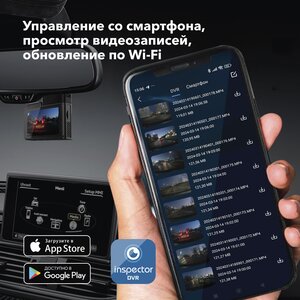 Изображение 14, Tango Видеорегистратор GPS INSPECTOR