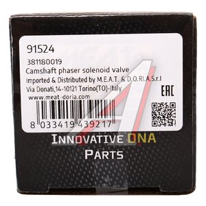 Изображение 4, 91524 Клапан электромагнитный DAEWOO CHEVROLET положения распредвала MEAT&DORIA
