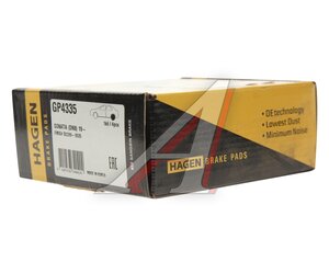Изображение 3, GP4335 Колодки тормозные HYUNDAI Sonata (19-) задние (4шт.) SANGSIN
