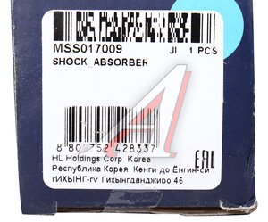 Изображение 5, MSS017009 Амортизатор MERCEDES Vito (W638) задний левый/правый газовый MANDO