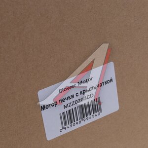 Изображение 3, MZZ0203CD Мотор отопителя ЛАДА Vesta (15-) RENAULT Logan (14-) салона KRAUF