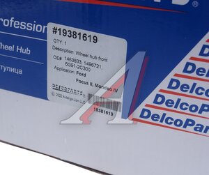 Изображение 5, 19381619 Ступица FORD Mondeo (07-) передняя с подшипником DELCOPARTS
