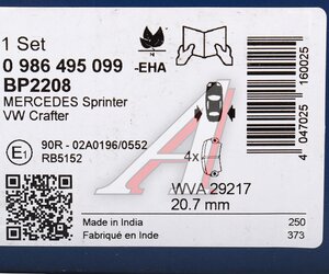 Изображение 5, 0986495099 Колодки тормозные MERCEDES Sprinter VW Crafter задние (4шт.) BOSCH