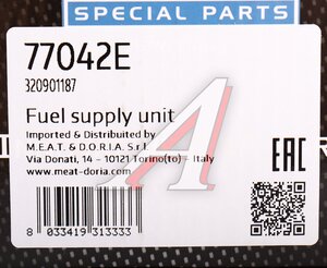 Изображение 5, 77042E Насос топливный OPEL Vectra C (02-08) MEAT&DORIA