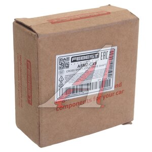 Изображение 3, ASMZCX9 Крестовина MAZDA CX-9 (07-) вала карданного FEBEST