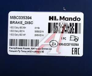 Изображение 6, MBC035394 Диск тормозной IVECO Daily (06-) задний (1шт.) MANDO