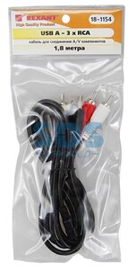 Изображение 2, 18-1154 Кабель 3RCA-USB 1.8м REXANT