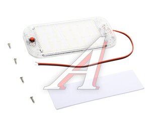 Изображение 1, SV-3358 Плафон освещения салона 12/24V LED 48 SMD (150x75мм) с выключателем