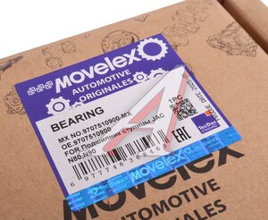Изображение 5, 9707510900-MX Подшипник ступицы JAC N80, N90 КАМАЗ Компас-9 задней внутренний MOVELEX