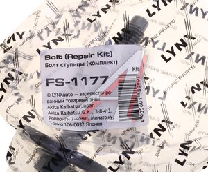 Изображение 3, FS1177 Болт ступицы FORD Focus (03-09), C-Max LYNX