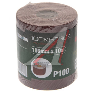 Изображение 1, RF-SR4100A Бумага наждачная P-100 100ммх10м рулон ROCKFORCE