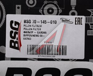Изображение 4, BSG70145010 Фильтр воздушный салона OPEL Combo D (12-) угольный BSG