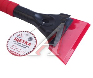 Изображение 3, A0401045 Щетка со скребком 62см черно-красная ARNEZI