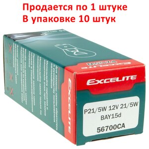 Изображение 4, EX-56700CA Лампа 12V PY21/5W BAY15d Yellow Standart EXCELITE