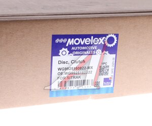 Изображение 6, WG9925160822-MX Диск сцепления SITRAK MOVELEX