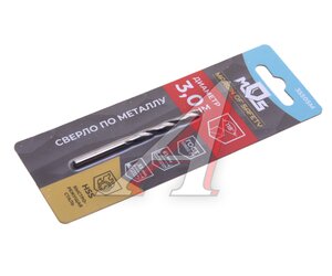 Изображение 1, 35505М Сверло по металлу 3.0х61мм HSS MOS