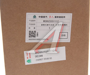 Изображение 3, WG9925551112/1 Фильтр топливный SITRAK HOWO OE