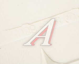 Изображение 3, 80В-6805001 Подушка МТЗ спинки сиденья ОЗАА