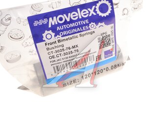 Изображение 3, CT-3025-76-MX Втулка JAC N120 КАМАЗ Компас-12 рессоры передней биметаллическая MOVELEX