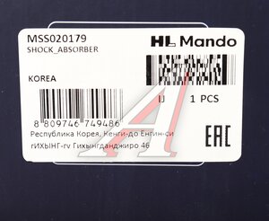 Изображение 5, MSS020179 Амортизатор NISSAN Almera передний правый газовый MANDO