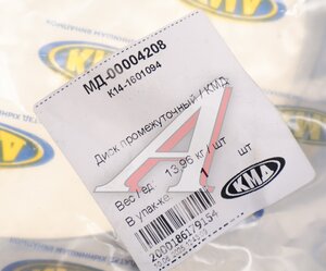 Изображение 3, К14-1601094 Диск сцепления КАМАЗ промежуточный, плита КМД