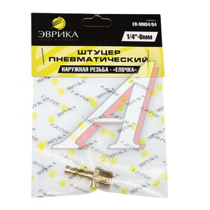 Изображение 3, MH04/04 Переходник для компрессора M1/4" наружная резьба "елочка" 6мм