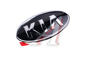 Изображение 1, 86353-1F500 Эмблема KIA Sorento (09-) крышки багажника OE
