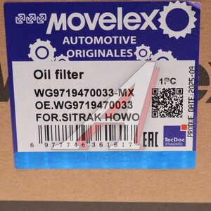 Изображение 5, WG9719470033-MX Бачок ГУРа SITRAK HOWO в сборе с фильтром MOVELEX