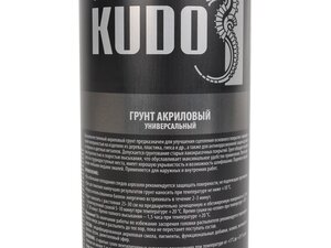 Грунт белый акриловый 520мл KUDO, KUDO KU-2104,
                                                          фото 6 Изображение 6, KU-2104 Грунт белый акриловый 520мл KUDO