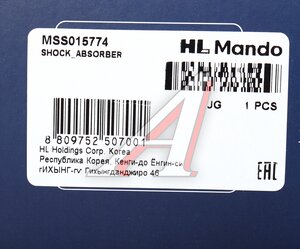 Изображение 5, MSS015774 Амортизатор FIAT 500 (07-) передний правый газовый MANDO