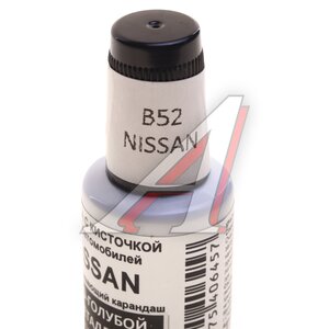 Изображение 3, B52 Краска с кистью 20мл NISSAN B52 PODKRASKA